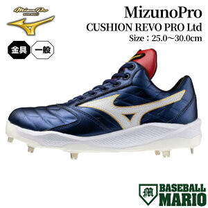 �~�Y�m MIZUNO �V���[�Y�ܕt�� �~�Y�m�v�� �N�b�V�������{�v�� Ltd ��� MizunoPro 2026�N�t�� 26ss 2E �싅 �X�p�C�N �V���[�Y ���� �Œ� �w�� ���싅 �x�[�X�{�[���}���I 11GM263029