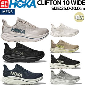 ホカ HOKA クリフトン 10 ワイド メンズ ランニング ロード マラソン ランシュー 厚底 ワイドタイプ 1162032
