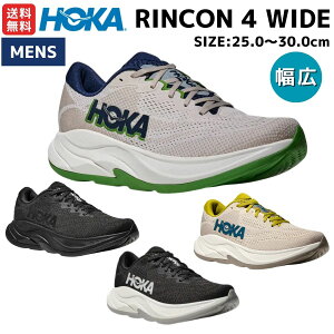 �z�J HOKA RINCON 4 WIDE �����R��4 ���C�h �����Y �����j���O�V���[�Y �X�|�[�c �����j���O�V���[�Y �����V���[ 1155132