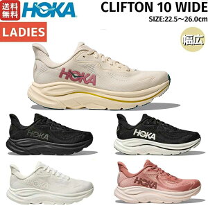 �z�J HOKA �N���t�g�� 10 ���C�h CLIFTON 10 WIDE ���f�B�[�X �����j���O�V���[�Y �����j���O ���[�h �}���\�� �����V���[ ���� ���C�h�^�C�v 1162050