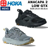 ホカ HOKA ANACAPA 2 LOW GTX アナカパ 2 ロー GTX ゴアテックス メンズ ハイキング キャンプ シューズ …