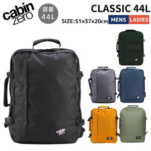 �L���r���[�� CABINZERO CLASSIC �N���V�b�N 44L �����Y ���f�B�[�X ���j�Z�b�N�X �J�W���A�� �g���x�� ���s �r�W�l�X �ʋ� �ʊw �o�b�O �����b�N �o�b�N�p�b�N CZ-061