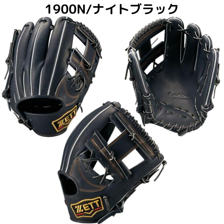 楽天市場】【総額20万ポイントプレゼントキャンペーン開催中】ゼット 