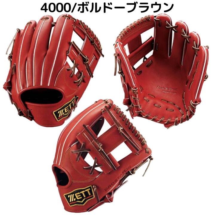 楽天市場】【総額20万ポイントプレゼントキャンペーン開催中】ゼット 