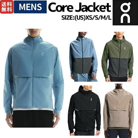 オン On Core Jacket コアジャケット メンズ ジャケット アウター 撥水 ランニング トレーニング ジム マラソン スポーツ フィットネス パッカブル 防風 ウェア 1ME10333543 1ME10331914 1ME10330553 1ME10332987 1ME10330603