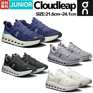 �I�� On Cloudleap �W���j�A �X�j�[�J�[ �V���[�Y �^���C �q�� ���w�Z ���w�Z �^���� �ʊw �w�Z �q���C �j�̎q ���̎q 8�`15�Ό��� 3YF10043776 3YF10040299 3YF10041200 3YF10044662