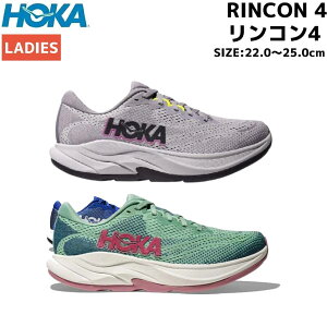 �z�J HOKA RINCON 4 �����R��4 ���M�����[�� ���f�B�[�X �����j���O�V���[�Y �X�|�[�c �E�H�[�L���O �W���M���O�����V���[ 1155131