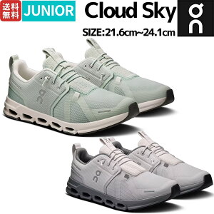 �I�� On Cloud Skyp �W���j�A �X�j�[�J�[ �V���[�Y �^���C �q�� ���w�Z ���w�Z �^���� �ʊw �w�Z �q���C �j�̎q ���̎q 8�`15�Ό��� 3YD11443314 3YD11444815