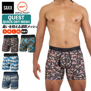 �{�N�T�[�p���c �O�J�� QUEST QUICK DRY MESH BOXER BRIEF FLY �N�G�X�g ���b�V�� �����Y �{�N�T�[�u���[�t �C���i�[ ���� �ҎC�� �΍� �҂��� �������� �z�����U �z������ �h�L ����Ȃ� �v���[���g ��