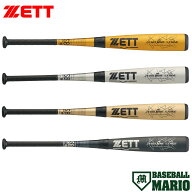 ゼット ZETT ゼロワンステージ 軟式用 金属製バット 小学生用 【ベースボールマリオ】 野球 バット BAT71…