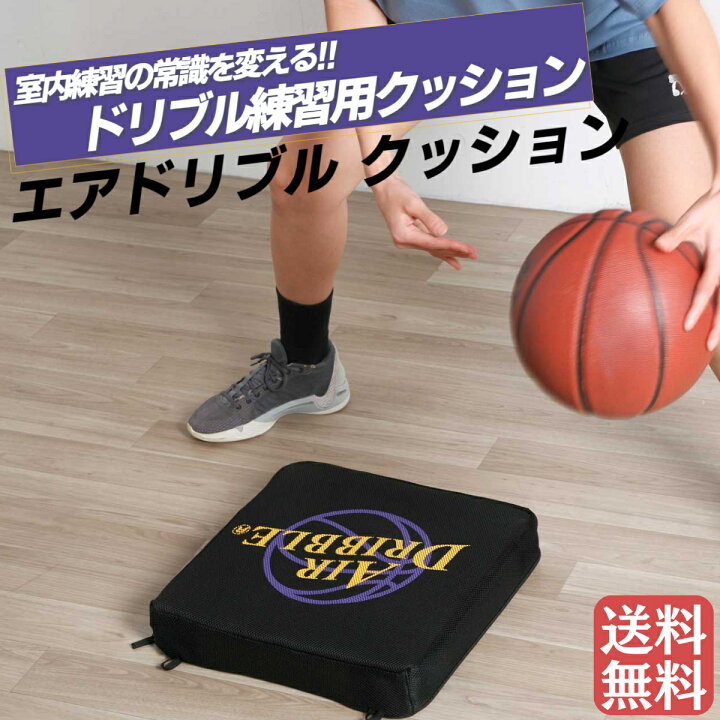 楽天市場】【待望の新商品が登場！】エアドリブル AirDribble Air 