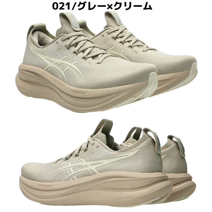 楽天市場】アシックス asics GEL-NIMBUS 28 ゲルニンバス 28 メンズ 