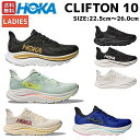 ホカ HOKA クリフトン 10 CLIFTON 10 レディース レギュラー幅 ランニングシューズ ロード マラソン 厚底 ランシュー シューズ スニーカー スポーツ タウンユース 1162031