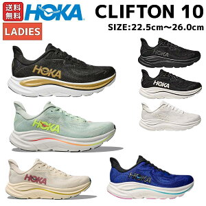 �z�J HOKA �N���t�g�� 10 CLIFTON 10 ���f�B�[�X ���M�����[�� �����j���O�V���[�Y ���[�h �}���\�� ���� �����V���[ �V���[�Y �X�j�[�J�[ �X�|�[�c �^�E�����[�X 1162031