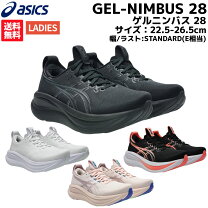 楽天市場】gel nimbus 22 レディースの通販