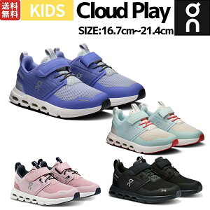 �I�� On Cloud Play �N���E�h�v���C �L�b�Y �W���j�A �X�j�[�J�[ �I�[���V�[�Y�� �q�� �c�t�� ���w�Z �^���� �ʊw �w�Z ���� �q���C �j�̎q ���̎q �^���C 4�΁`8�� 3KD11431210 3KD11430485 3KD11434813 3KD