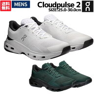 オン On Cloudpulse 2 クラウドパルス 2 メンズ ジムシューズ スポーツ フィットネス シューズ 3MG101504…