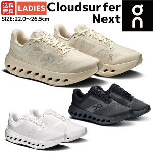 �I�� On Cloudsurfer Next �N���E�h�T�[�t�@�[ �l�N�X�g ���f�B�[�X �����j���O�V���[�Y �����V���[ ���[�h �}���\�� �g���[�j���O �X�|�[�c �X�j�[�J�[ �I�[���V�[�Y�� 3WE30050106 3WE30051200 3WE30054292