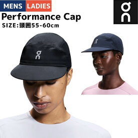 オン On Performance Cap パフォーマンス キャップ メンズ レディース ユニセックス ブラック ネイビー 帽子 ランニング ランニングキャップ マラソン ジョギング トレーニング スポーツ 2UE30500553 2UE30500255