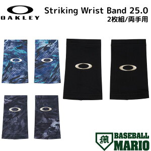 �I�[�N���[ OAKLEY Striking Wrist Band 25.0 (2���g) ����p �y�x�[�X�{�[���}���I�z �싅 ���� �A�N�Z�T���[ ���X�g�o���h 2���g ���� FOS902054