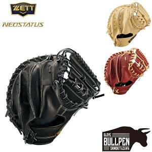 �[�b�g ZETT NEOSTATUS LE �l�I�X�e�C�^�XLE ���N��p�O���u �ߎ�p �W���j�A �x�[�X�{�[���}���I �싅 � �O���[�u �L���b�`���[�~�b�g BJC702612N