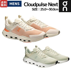 �I�� On Cloudpulse Next �N���E�h�p���X �l�N�X�g �����Y �g���[�j���O�V���[�Y �W�� �؃g�� �W���V���[�Y �t�B�b�g�l�X �X�|�[�c �V���[�Y �X�j�[�J�[ 3MF30602196 3MF30603563