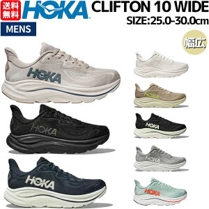 �z�J HOKA Clifton 10 Wide �N���t�g�� 10 ���C�h �����Y �����j���O ���[�h �}���\�� �����V���[ ���� ���C�h�^�C�v 1162032