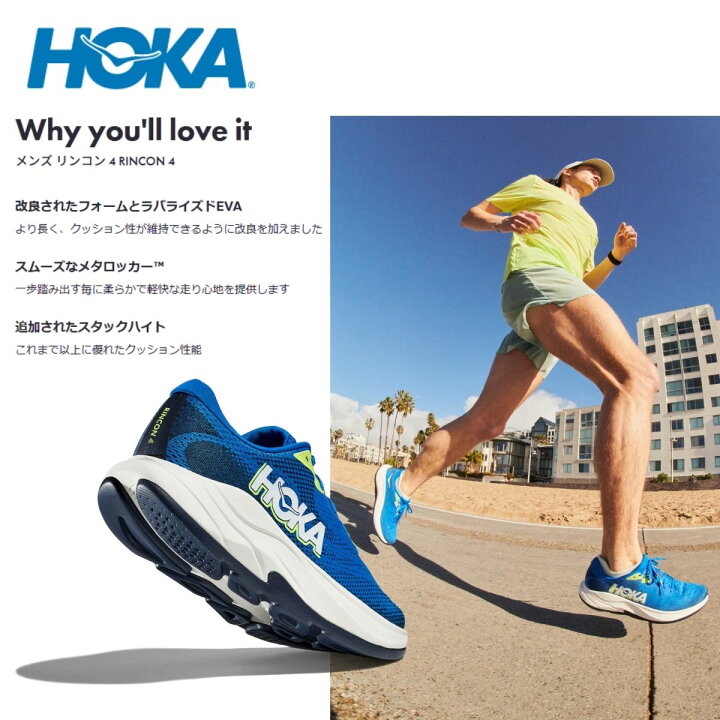 楽天市場】【総額20万ポイントプレゼントキャンペーン開催中】ホカ