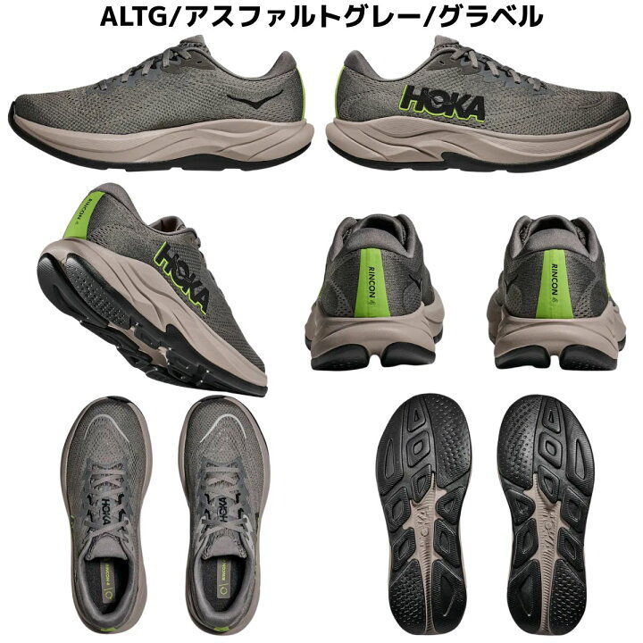楽天市場】ホカ HOKA RINCON 4 リンコン4 メンズ レギュラー幅 