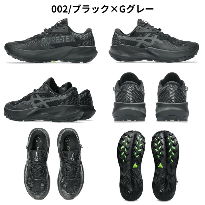 楽天市場】アシックス asics TRABUCO 14 GTX トラブーコ 14 ゴアテック 