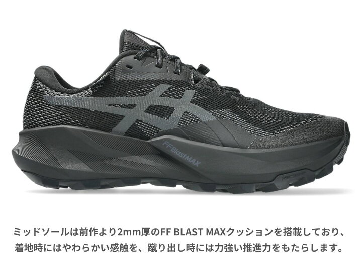楽天市場】アシックス asics TRABUCO 14 GTX トラブーコ 14 ゴアテック 