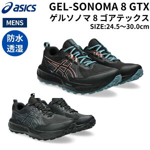 �A�V�b�N�X asics GEL-SONOMA 8 GTX �Q���\�m�} 8 �S�A�e�b�N�X �����Y �g���C�������j���O �V���[�Y �u���b�N �� �X�|�[�c �g���C������ �V���[�Y 1011B977 002 004
