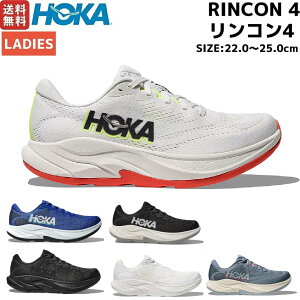 �z�J HOKA RINCON 4 �����R��4 ���M�����[�� ���f�B�[�X �����j���O�V���[�Y �X�|�[�c �E�H�[�L���O �W���M���O�����V���[ 1155131