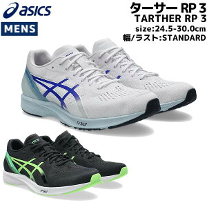 �A�V�b�N�X asics TARTHER RP 3 �^�[�T�[ RP 3 �����Y �X�|�[�c �����j���O�V���[�Y �����V���[ 1011B465