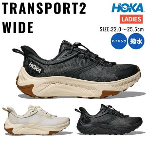 �z�J HOKA TRANSPORT2 WIDE �g�����X�|�[�g2 ���C�h ���f�B�[�X �J�W���A�� �A�E�g�h�A �n�C�L���O�V���[�Y �n�C�L���O �n�C�J�[ �T�C�N�����O �E�H�[�L���O 1174777