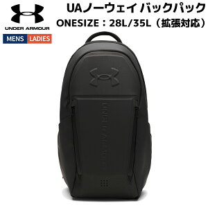 �A���_�[�A�[�}�[ UNDER ARMOUR NO WEIGH BACKPACK UA�m�[�E�F�C �o�b�N�p�b�N �����Y ���f�B�[�X ���j�Z�b�N�X �u���b�N 28L-35L �e�ʊg���Ή� �g���[�j���O �W�� �ʋC�� �z�������� �E�H�[�^�[�{�g��