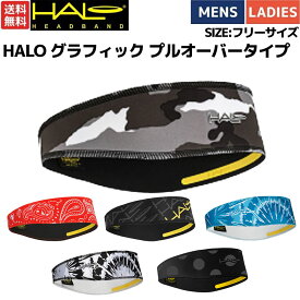 ヘイロー HALO HALO グラフィック プルオーバータイプ メンズ レディース ユニセックス 男女兼用 スポーツ ヘッドバンド 汗止め 小物 アクセサリー H0024 CGRY PS TH BUT BLT PDB