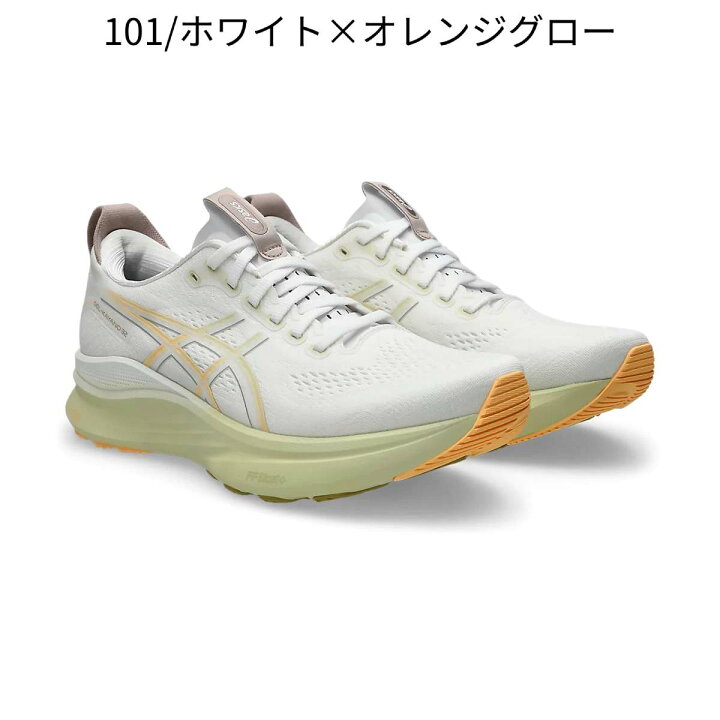 楽天市場】アシックス asics GEL-KAYANO 32 STANDARD ゲルカヤノ 32 