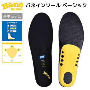 �o�l Ba2ne BaNe �o�l�C���\�[�� �x�[�V�b�N �C���\�[�� ���� �h�L �R�� �X�|�[�c �����j���O �E�H�[�L���O �t�B�b�g�l�X ���i�g�� �r�W�l�X �����d�� BN000101 BN000102 BN000103 BN000104 BN000105