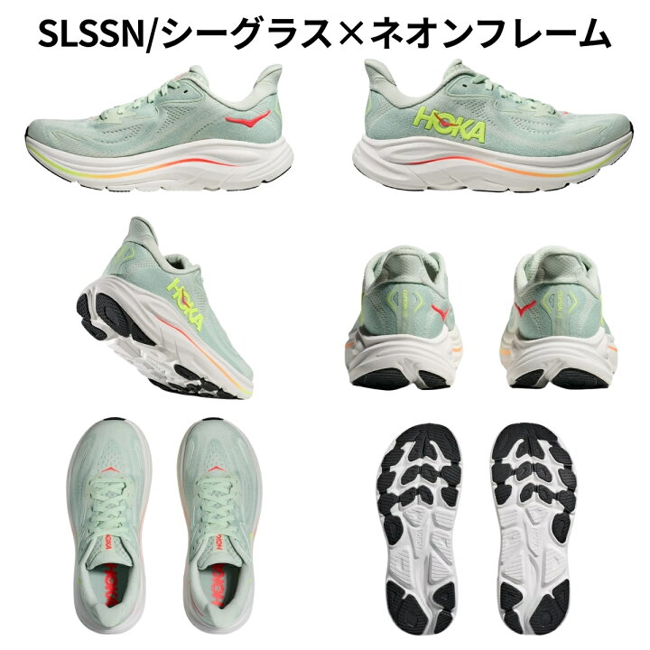 楽天市場】ホカ HOKA クリフトン 10 ワイド CLIFTON 10 WIDE 