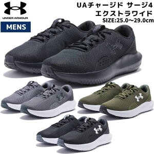 �y���z20���|�C���g�v���[���g�L�����y�[���J�Ò��z�A���_�[�A�[�}�[ UNDER ARMOUR UA�`���[�W�h �T�[�W4 �G�N�X�g�����C�h �����Y �X�|�[�c �����j���O�V���[�Y �����V���[ 3028249