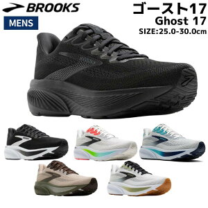 �u���b�N�X BROOKS Ghost 17 �S�[�X�g17 �����Y �u���b�N �z���C�g �x�[�W�� �O���[ �u���[ �X�|�[�c �����j���O�V���[�Y �����V���[ BRM4423