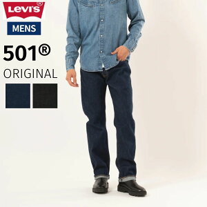 ���[�o�C�X Levi's 501 ORIGINAL 501 �I���W�i�� �����Y �f�j�� �u���b�N �� �C���f�B�S �l�C�r�[ �� �J�W���A�� �p���c �W�[���Y �W�[�p�� ���M�����[ �X�g���[�g �{�^���t���C 5013654 5013683