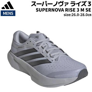 �A�f�B�_�X adidas SUPERNOVA RISE 3 M SE �X�[�p�[�m���@ ���C�Y 3 �����Y �X�|�[�c �����j���O�V���[�Y �����V���[ JR2237