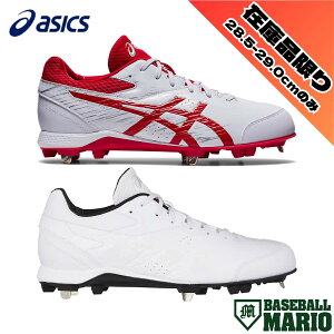 �A�V�b�N�X asics �y28.5cm 29.0cm�̂݁z NEOREVIVE 4 �l�I���o�C�u 4 ��� ����X�p�C�N �싅 �X�p�C�N �V���[�Y 1123A022 1123A032