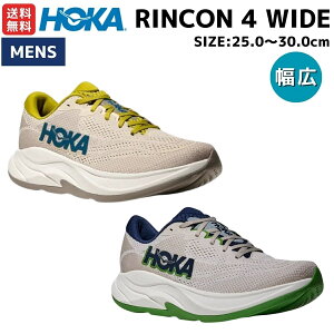 �z�J HOKA RINCON 4 WIDE �����R��4 ���C�h �����Y �����j���O�V���[�Y �X�|�[�c �����j���O�V���[�Y �����V���[ 1155132