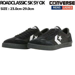 �R���o�[�X CONVERSE ROADCLASSIC SK SY OX �V���[�Y �X�j�[�J�[ 33702650