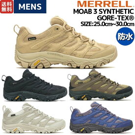 メレル MERRELL 【正規取扱い販売店】モアブ 3 シンセティック ゴアテックス メンズ 防水 ハイキング 登山 アウトドア キャンプ シューズ スニーカー M500239 M500247 M500433 M500437 M500641