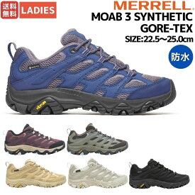 メレル MERRELL 【正規取扱い販売店】MOAB 3 SYNTHETIC GORE-TEX モアブ 3 シンセティック ゴアテックス レディース 防水 アウトドア キャンプ 登山 カジュアル シューズ スニーカー W500190 W500188 W500426 W500422 W500418 W500642