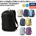 コロンビア Columbia キャッスルロック25LバックパックII Castle Rock (TM) 25L Backpack II メンズ レディース ユニ…